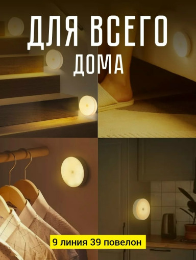 Светильник САДОВОД официальный интернет-каталог