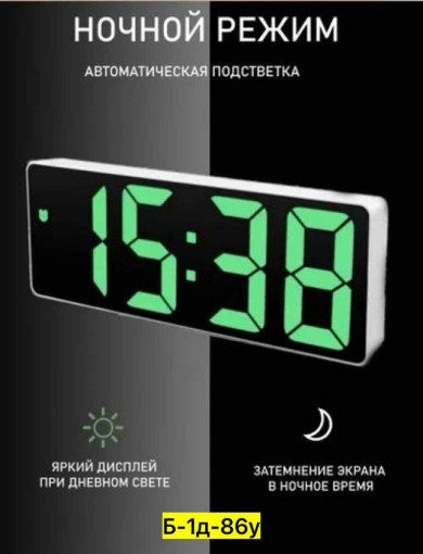 Часы САДОВОД официальный интернет-каталог