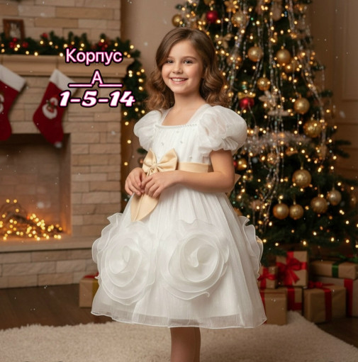 Платье САДОВОД официальный интернет-каталог