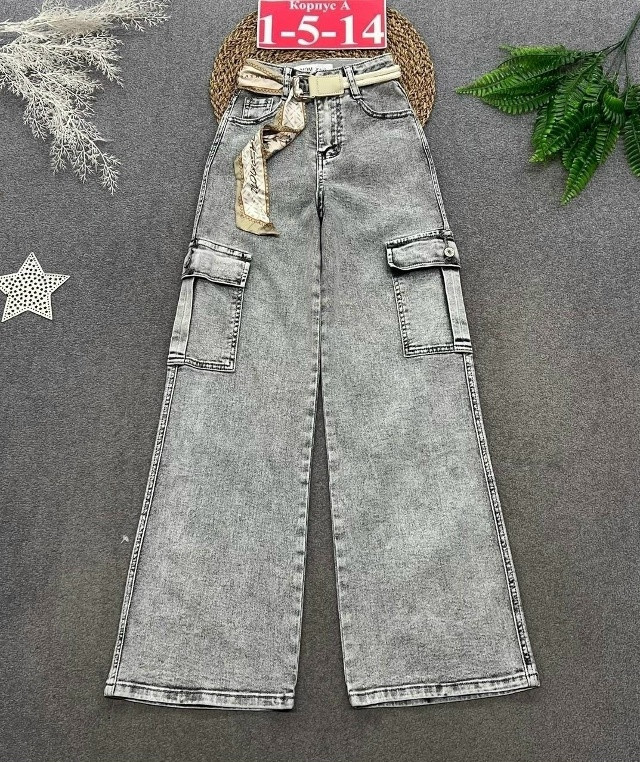 Купить Джинсы оптом Садовод Интернет-каталог Садовод интернет-каталог