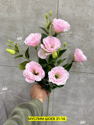 Искусственные цветы САДОВОД официальный интернет-каталог