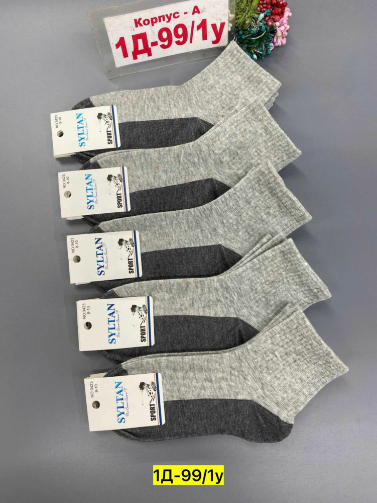 Купить Носки оптом Садовод Интернет-каталог Садовод интернет-каталог