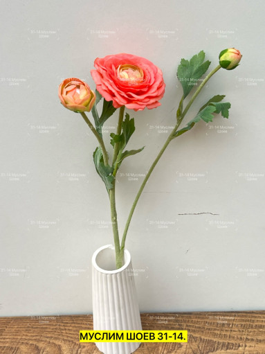 Искусственные цветы САДОВОД официальный интернет-каталог