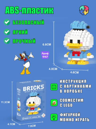 Конструктор 3D САДОВОД официальный интернет-каталог