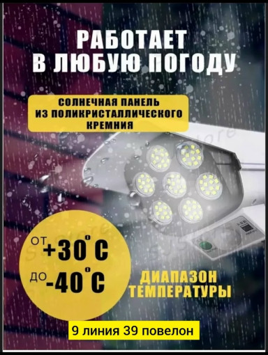 Светильник САДОВОД официальный интернет-каталог