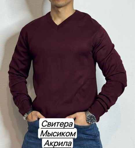 Свитер САДОВОД официальный интернет-каталог