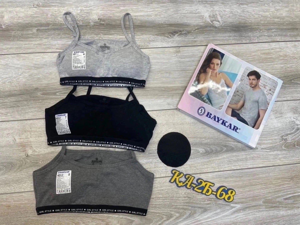 Купить Топик оптом Садовод Интернет-каталог Садовод интернет-каталог