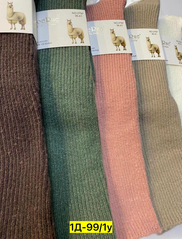 Купить гольфы оптом Садовод Интернет-каталог Садовод интернет-каталог