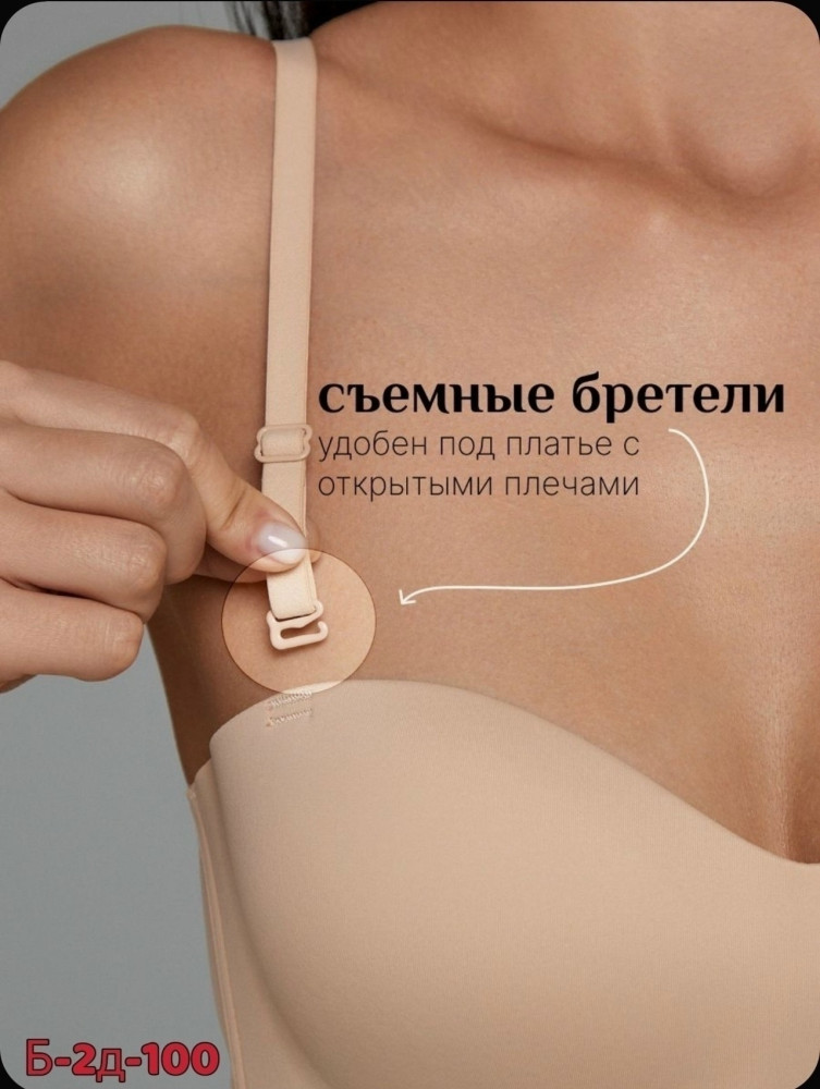 Купить Бюстгальтер оптом Садовод Интернет-каталог Садовод интернет-каталог