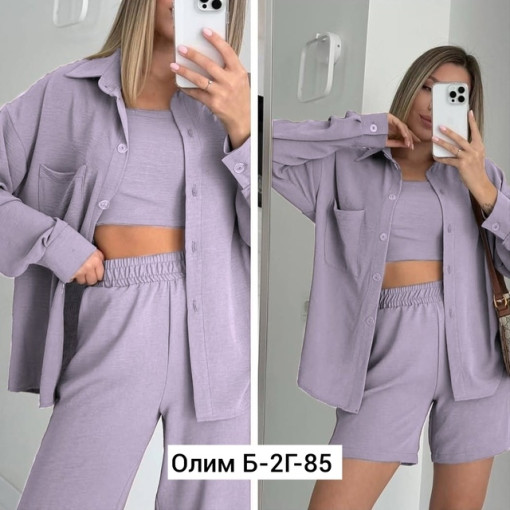 Костюм САДОВОД официальный интернет-каталог