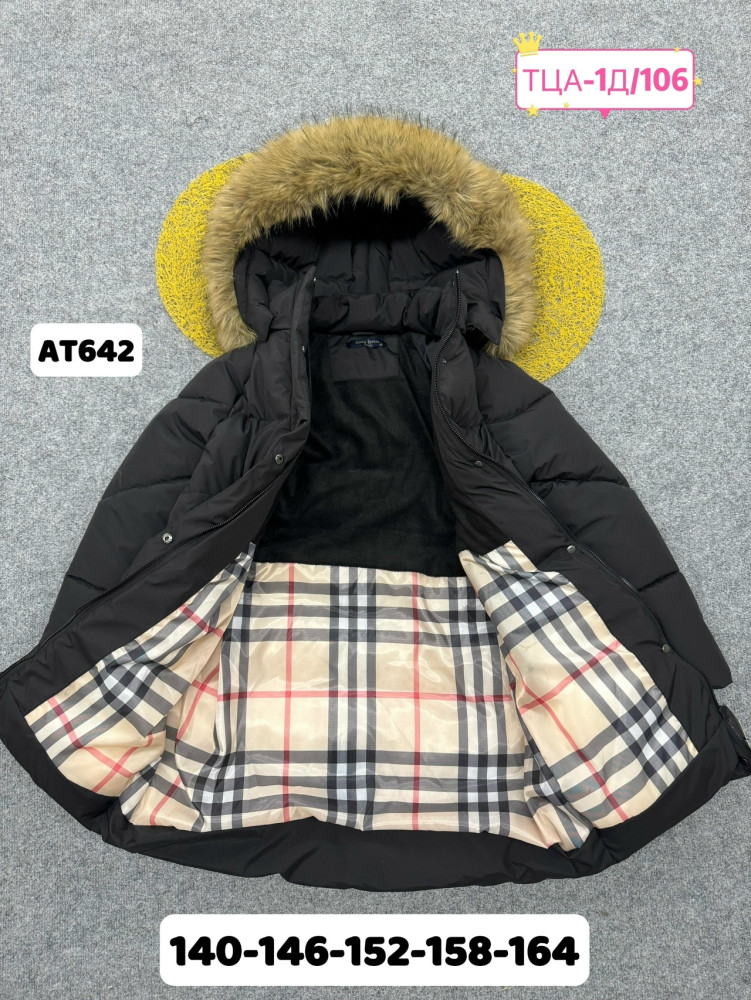 Купить Куртка детская черная оптом Садовод Интернет-каталог Садовод интернет-каталог