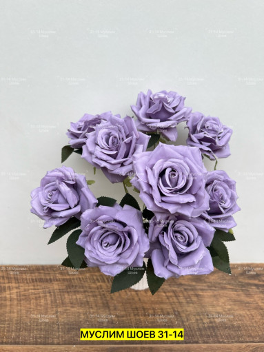 Искусственные цветы САДОВОД официальный интернет-каталог