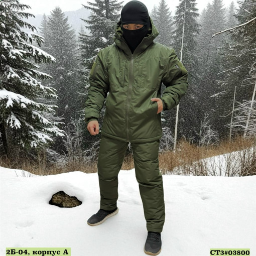 Костюм САДОВОД официальный интернет-каталог