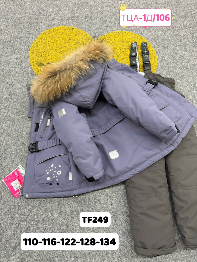 Купить Детский костюм синий оптом Садовод Интернет-каталог Садовод интернет-каталог