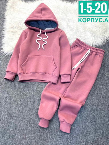 Костюм САДОВОД официальный интернет-каталог