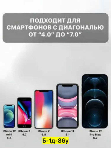 Держатель автомобильный САДОВОД официальный интернет-каталог