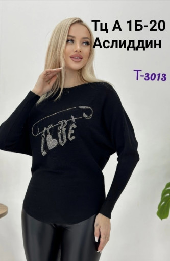 Кофта САДОВОД официальный интернет-каталог