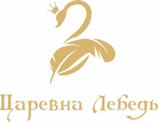 Царевна лебедь магазин. Царевна лебедь салон красоты прайс лист.