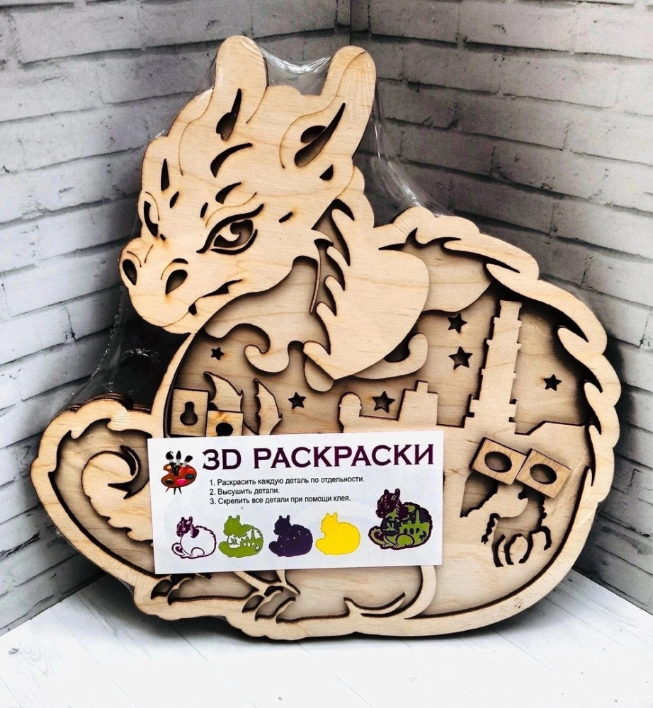 Купить раскраска  3D оптом Садовод Интернет-каталог Садовод интернет-каталог