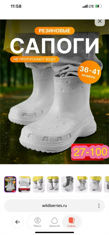 Купить сапоги оптом Садовод Интернет-каталог Садовод интернет-каталог