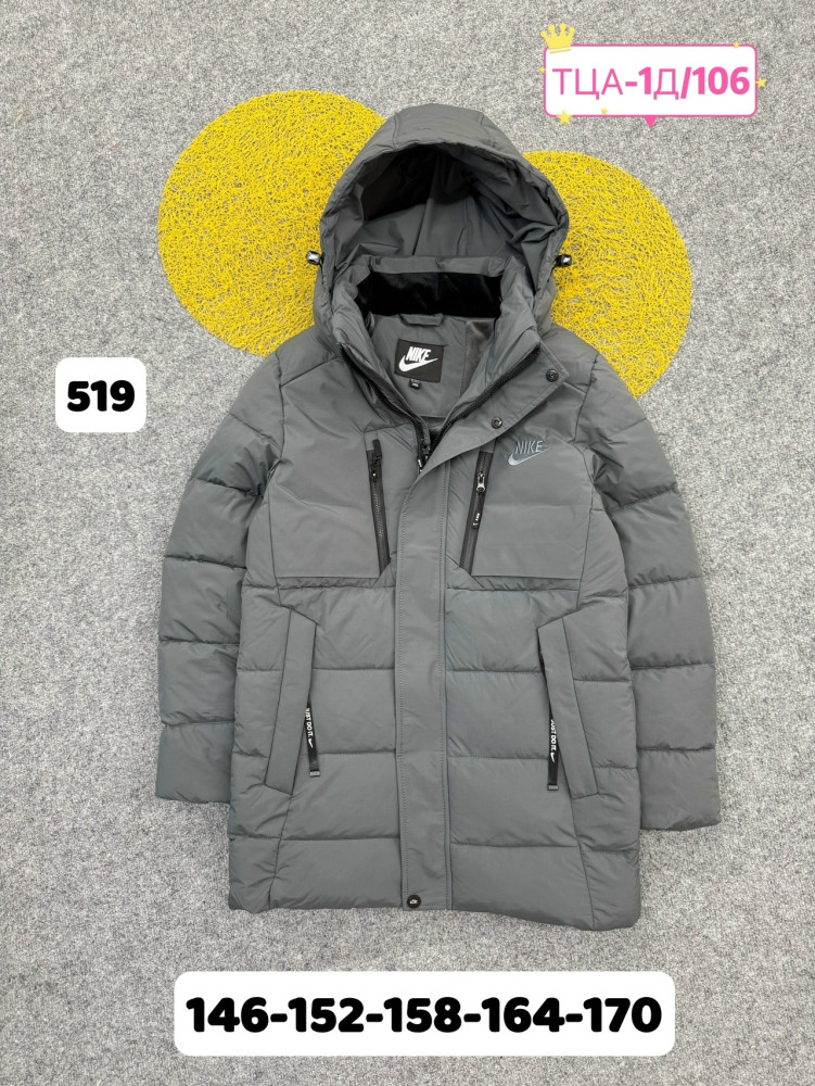Купить Куртка детская серая оптом Садовод Интернет-каталог Садовод интернет-каталог