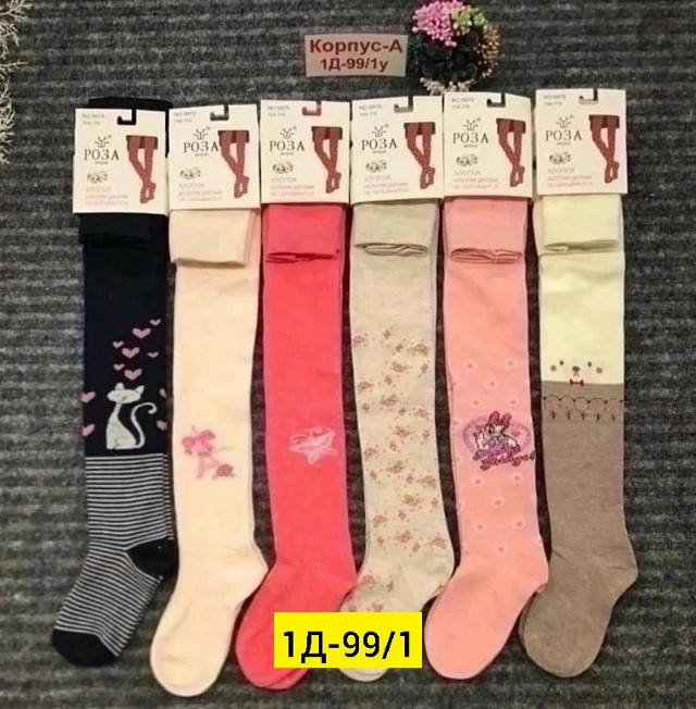 Купить колготки оптом Садовод Интернет-каталог Садовод интернет-каталог