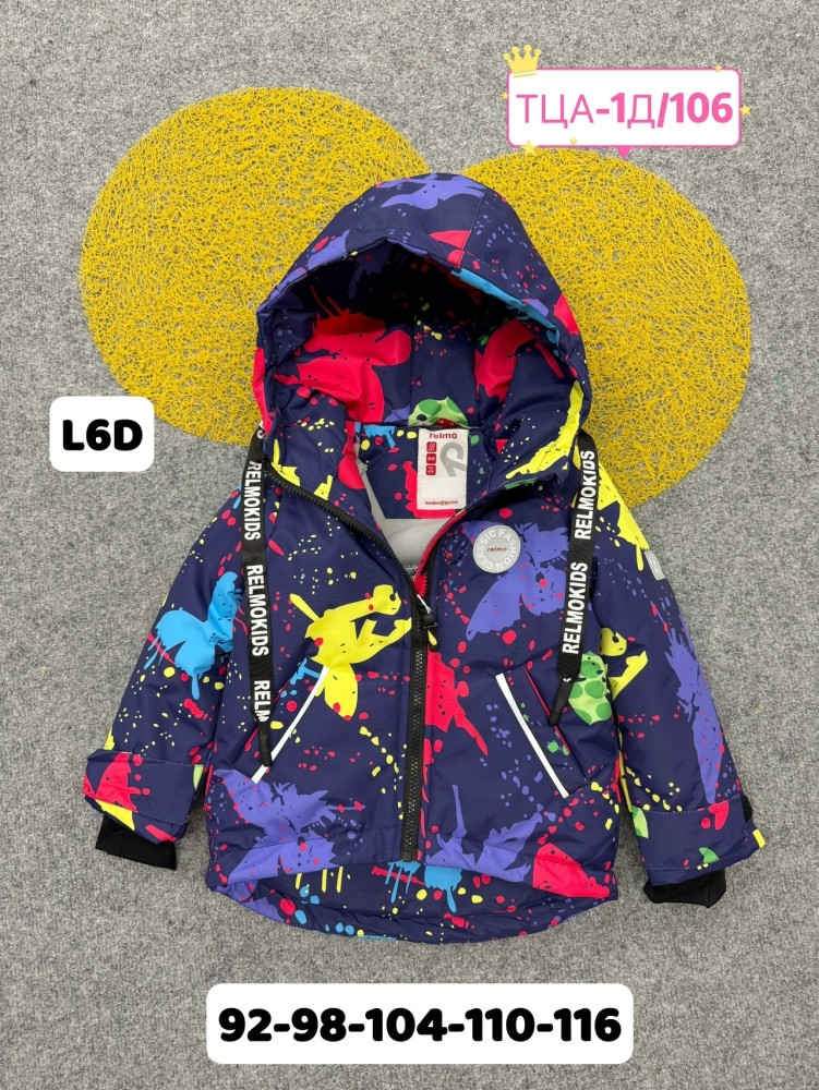 Купить Куртка детская синяя оптом Садовод Интернет-каталог Садовод интернет-каталог