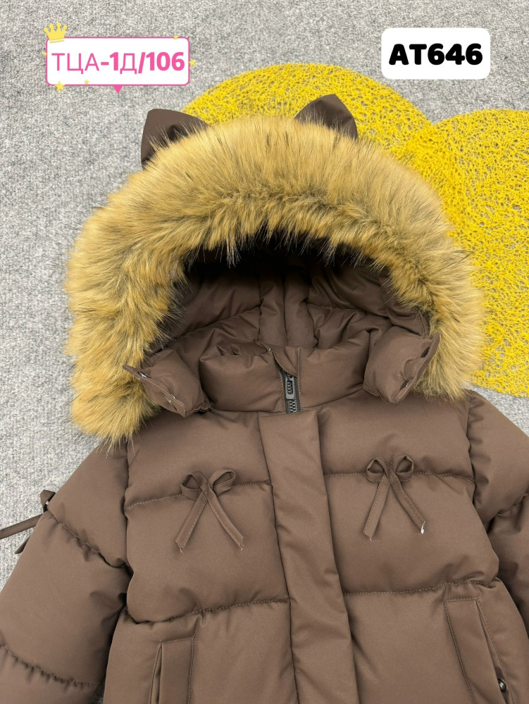 Купить Детский костюм коричневый оптом Садовод Интернет-каталог Садовод интернет-каталог