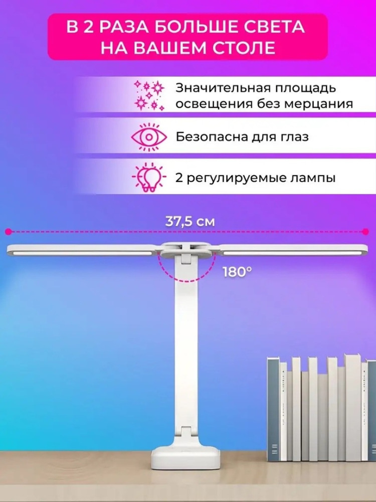 Купить лампа оптом Садовод Интернет-каталог Садовод интернет-каталог