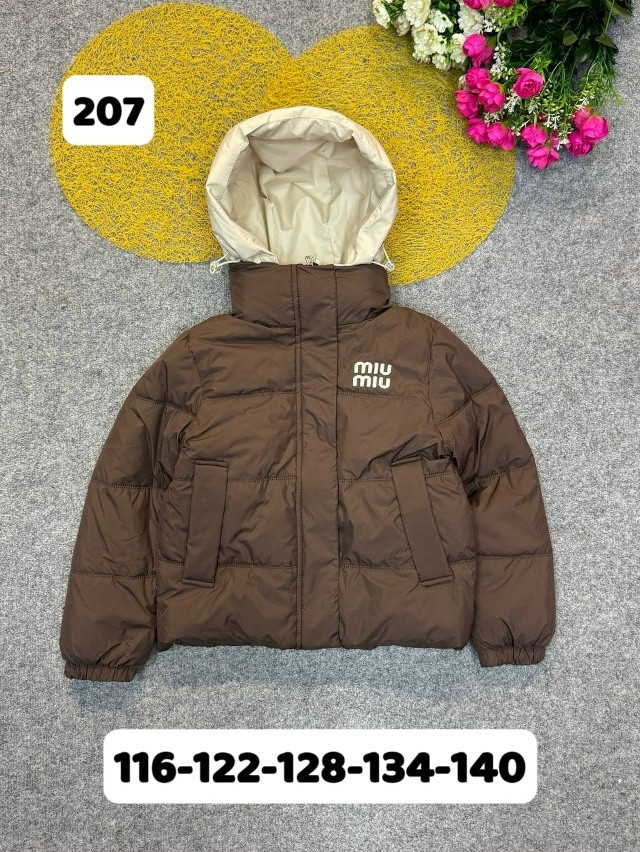 Купить Куртка детская коричневая оптом Садовод Интернет-каталог Садовод интернет-каталог