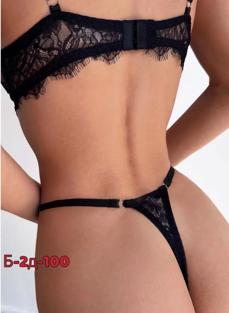 Купить Комплект нижнего белья оптом Садовод Интернет-каталог Садовод интернет-каталог