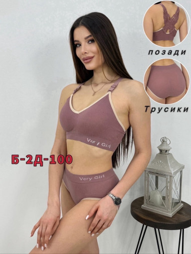 Комплект нижнего белья САДОВОД официальный интернет-каталог