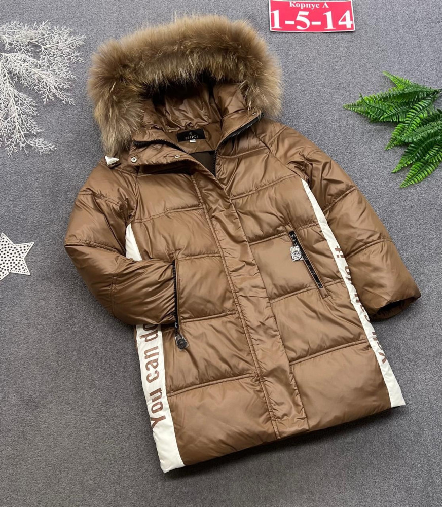 Купить Куртка детская коричневая оптом Садовод Интернет-каталог Садовод интернет-каталог