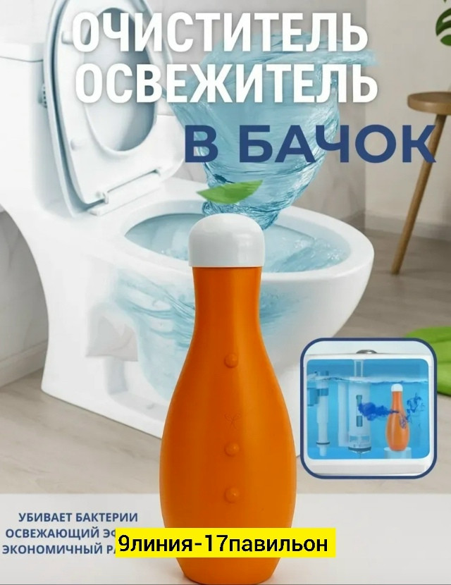 Купить Шарики для стирки оптом Садовод Интернет-каталог Садовод интернет-каталог