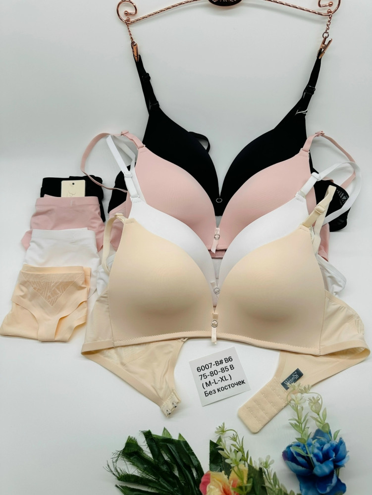 Купить Комплект нижнего белья бежевый оптом Садовод Интернет-каталог Садовод интернет-каталог