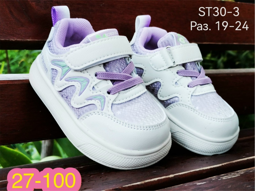 Купить Кроссовки оптом Садовод Интернет-каталог Садовод интернет-каталог