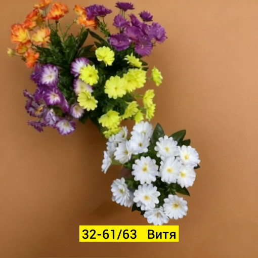 Искусственные цветы САДОВОД официальный интернет-каталог