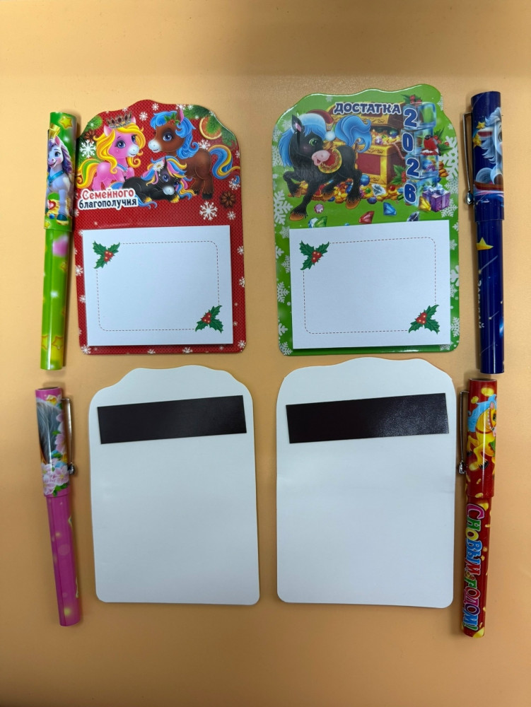 Купить магнит оптом Садовод Интернет-каталог Садовод интернет-каталог