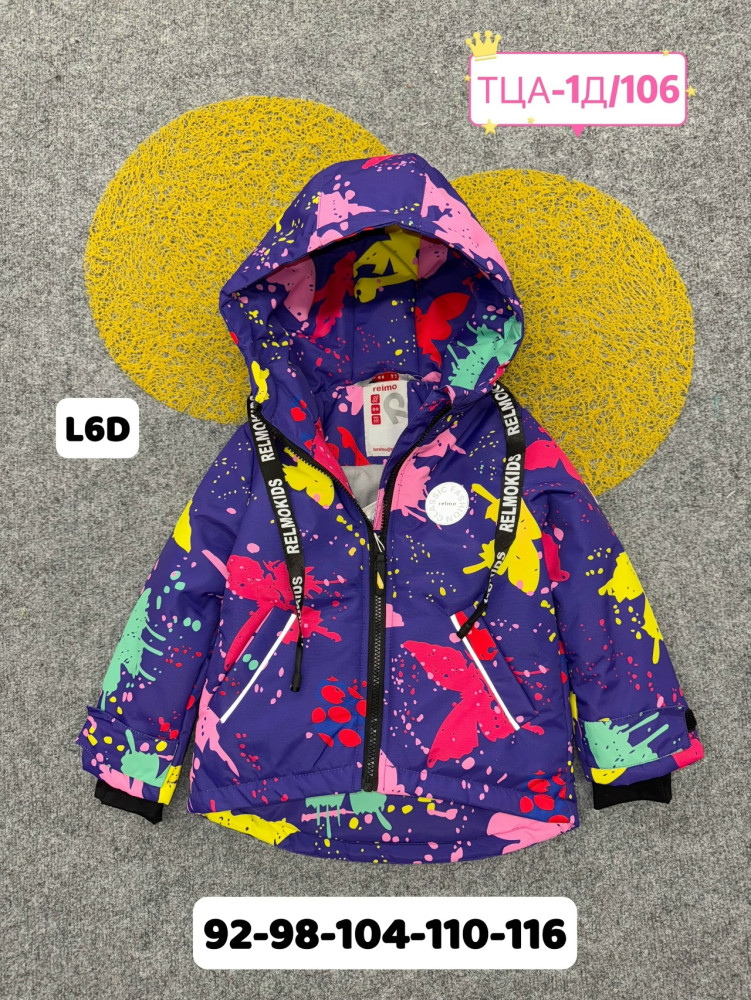 Купить Куртка детская фиолетовая оптом Садовод Интернет-каталог Садовод интернет-каталог