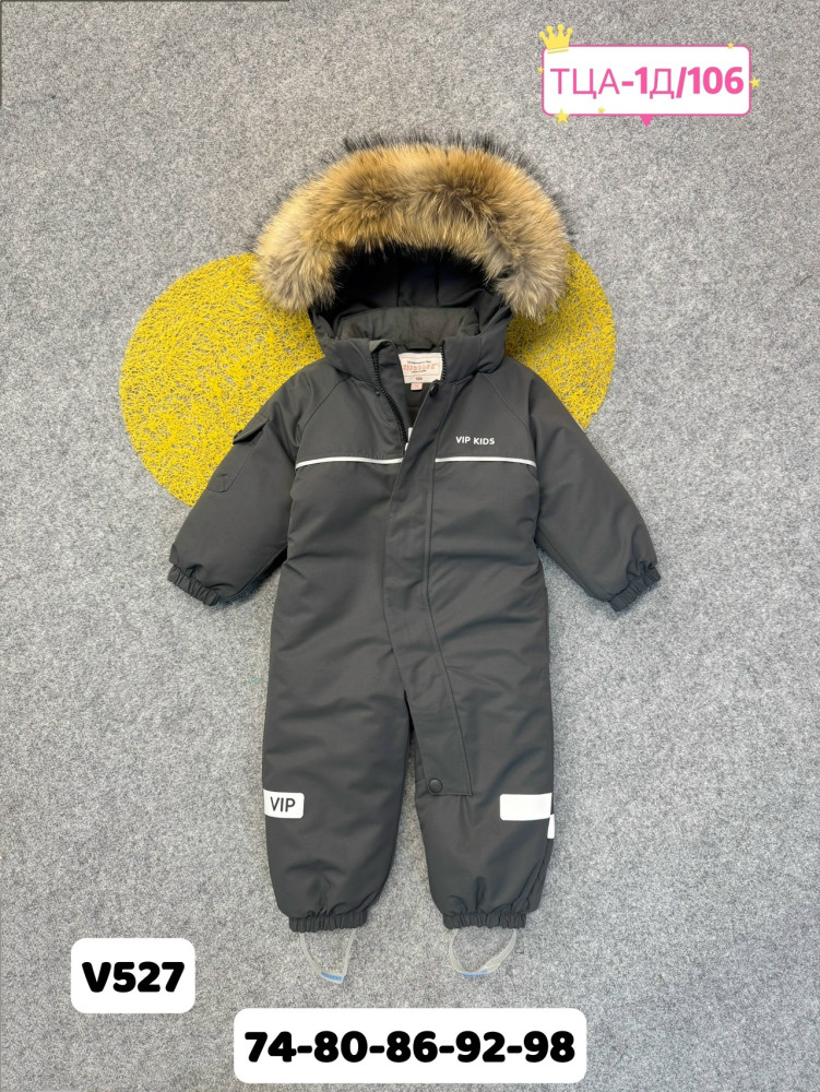 Купить Детский костюм темно-серый оптом Садовод Интернет-каталог Садовод интернет-каталог