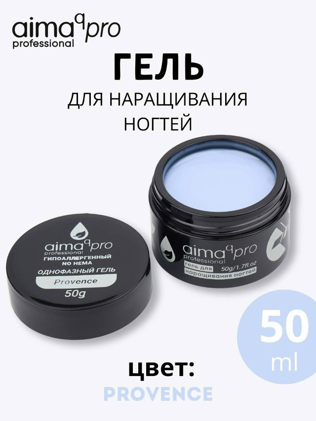 Купить Гель для наращивания оптом Садовод Интернет-каталог Садовод интернет-каталог