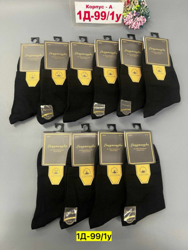 Носки САДОВОД официальный интернет-каталог