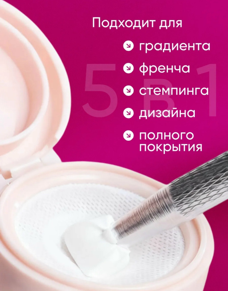 Купить Гель краска для градиента оптом Садовод Интернет-каталог Садовод интернет-каталог