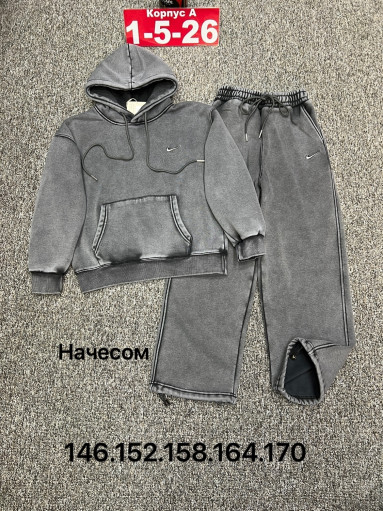 Костюм САДОВОД официальный интернет-каталог