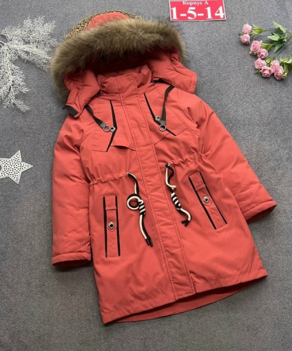 куртка САДОВОД официальный интернет-каталог