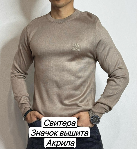 Свитер САДОВОД официальный интернет-каталог