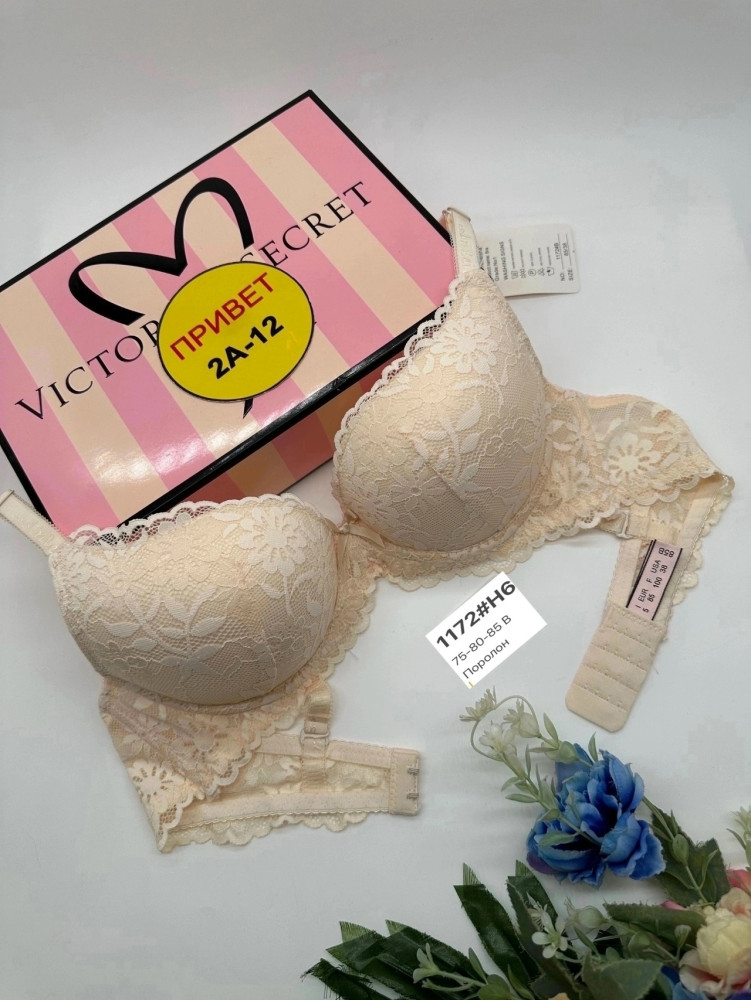 Купить Бюстгальтер оптом Садовод Интернет-каталог Садовод интернет-каталог