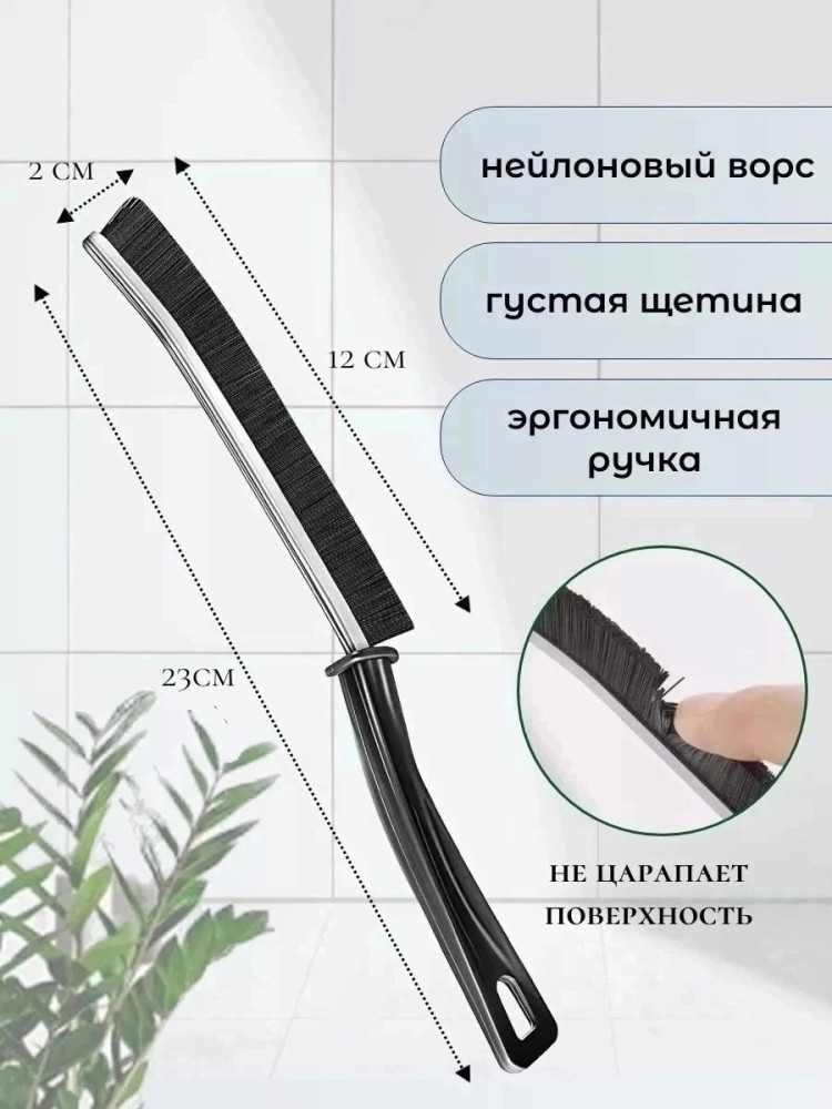 Купить Щетка для уборки оптом Садовод Интернет-каталог Садовод интернет-каталог
