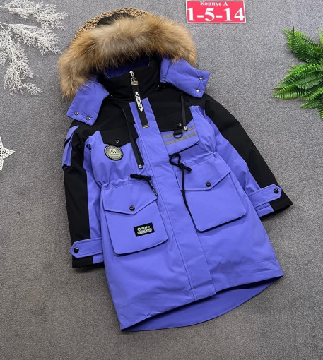 куртка САДОВОД официальный интернет-каталог