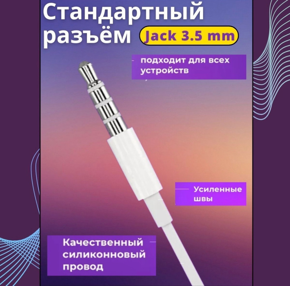 Купить наушники оптом Садовод Интернет-каталог Садовод интернет-каталог